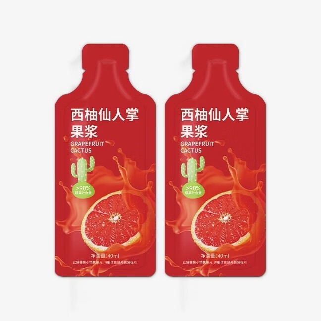雀蜂西柚仙人掌果浆0脂果蔬汁益生菌膳食纤维加量款进口西柚汁果汁 10盒 周期瘦身装