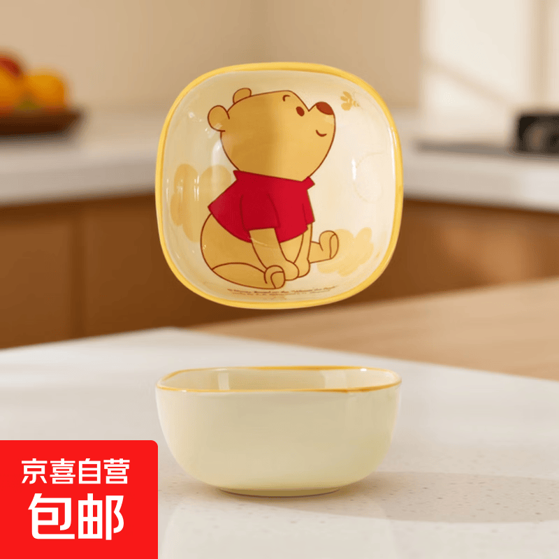 迪士尼（Disney）小食碟便携精致可爱风家庭餐具女生学生儿童宿舍碟母婴儿童餐具 3.75英寸方碟云朵维尼C款1个