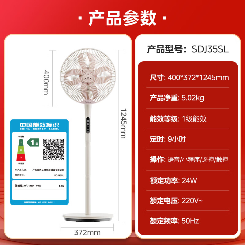 美的（Midea）风扇落地扇幸运草安睡电风扇系列 家用智能变频风扇大风量客厅宿舍轻音柔风 卧室桌面台式立式两用 幸运草2MAX丨抗菌扇叶