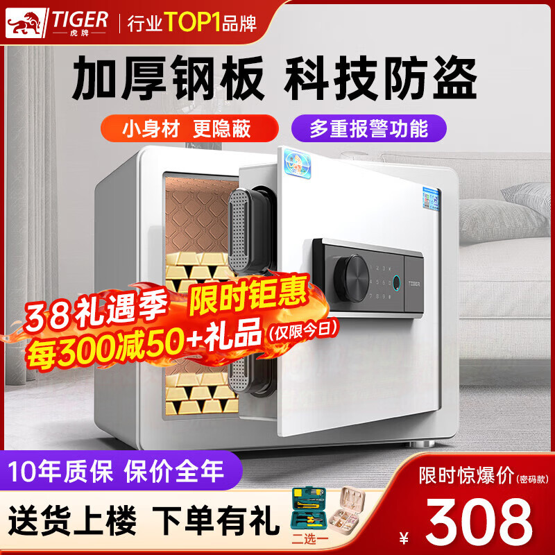 ���ڲ��������Ʊ��չ����С��25/35/45/60cm������ȫ�ַ������δ�ͷ������ǽ�¹�ָ������WIFI��������Ʒ 36cm��ɫ���¿��ؼۡ� �����(Կ��/�������) 278Ԫ