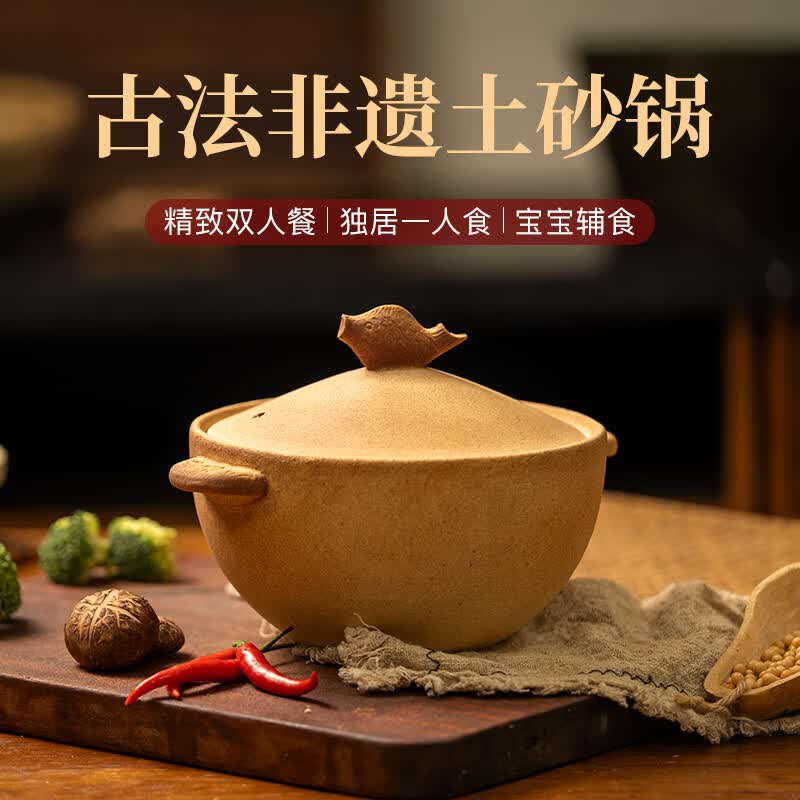 臻三环太生砂锅炖盅煲汤锅煲仔饭煮粥鱼锅耐高温土沙锅家用砂锅宝宝辅食 鱼锅 1.8L
