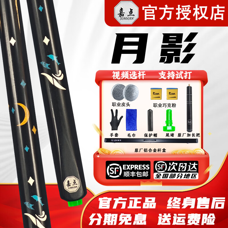 �ε���Ӱ̨���Сͷ����˹ŵ�����һ��ͨ���ڷ���ʽ�ڰ�˹ŵ������� �ε���Ӱ��ԭ�����Ͻ�˺���װ��