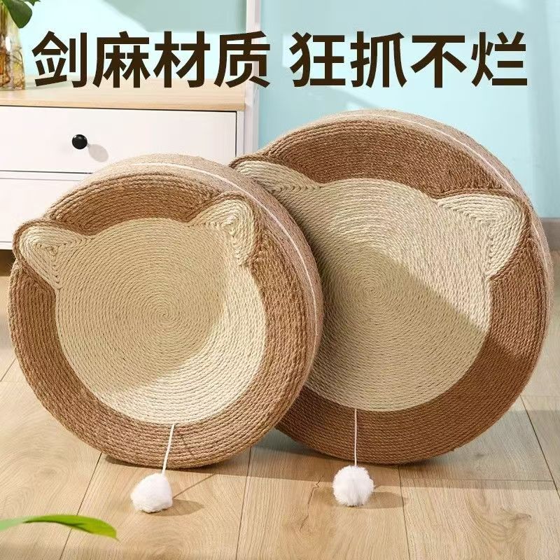 BEYZK剑麻猫抓板猫窝一体圆形耐磨磨爪玩具 剑麻圆盆(40cm猫抓板) 关注店铺,享粉丝价