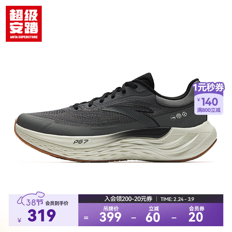 ������̤�ò�ح�˶�Ь��Ь����ȫ��PG7�����鸽��������ܲ�Ь112515546U ��ȫ����ɫ����ɽ��/��/������-2 43 /(��9.5��)