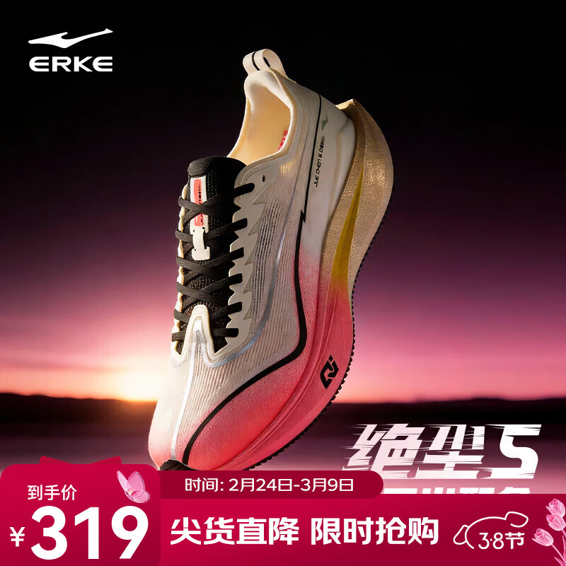 ���Ƕ��˾���5רҵ�ް徺ѵ��Ь2026�����¿��忼����ܲ�Ь�˶�Ь������ ���ճ���΢����/ӫ���� -�� 39