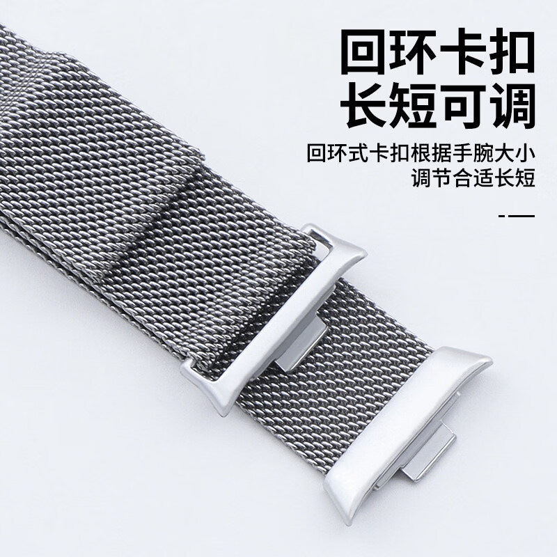 适用红米watch5表带redmiwatch6手表带redmi4腕带智能小米手环米兰尼斯磁吸表带运动男女替换配件 太空灰【米兰尼斯】 适用：红米Watch 4