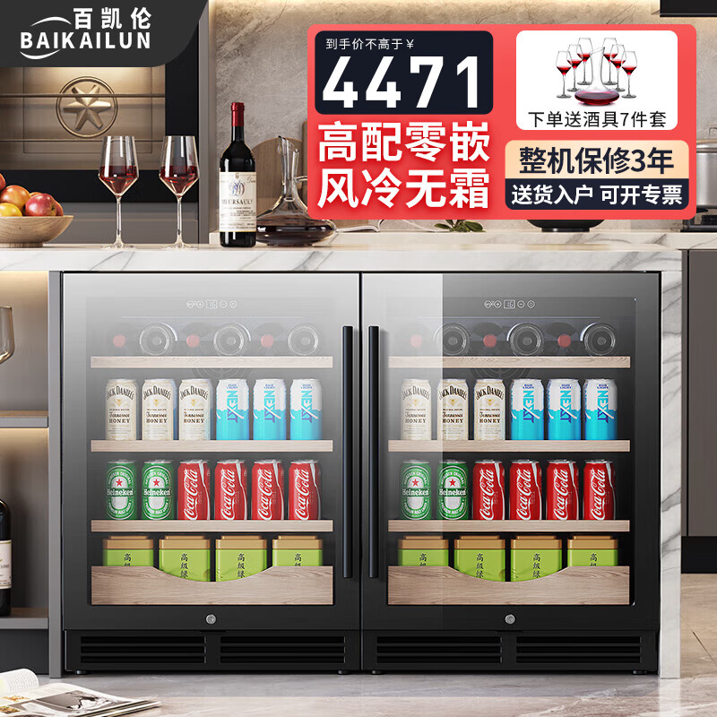 �ٿ��ף�BAIKAILUN������һ����Ч�޷���Ƕ��ʽ��ƹ�ˮ�����ʹ����Ų�Ҷ���ϱ���칫�ұ��������Ʒ�����˪��ع� ˫����Ϲ�ح���ɿ�300L һ����Ч 4471Ԫ