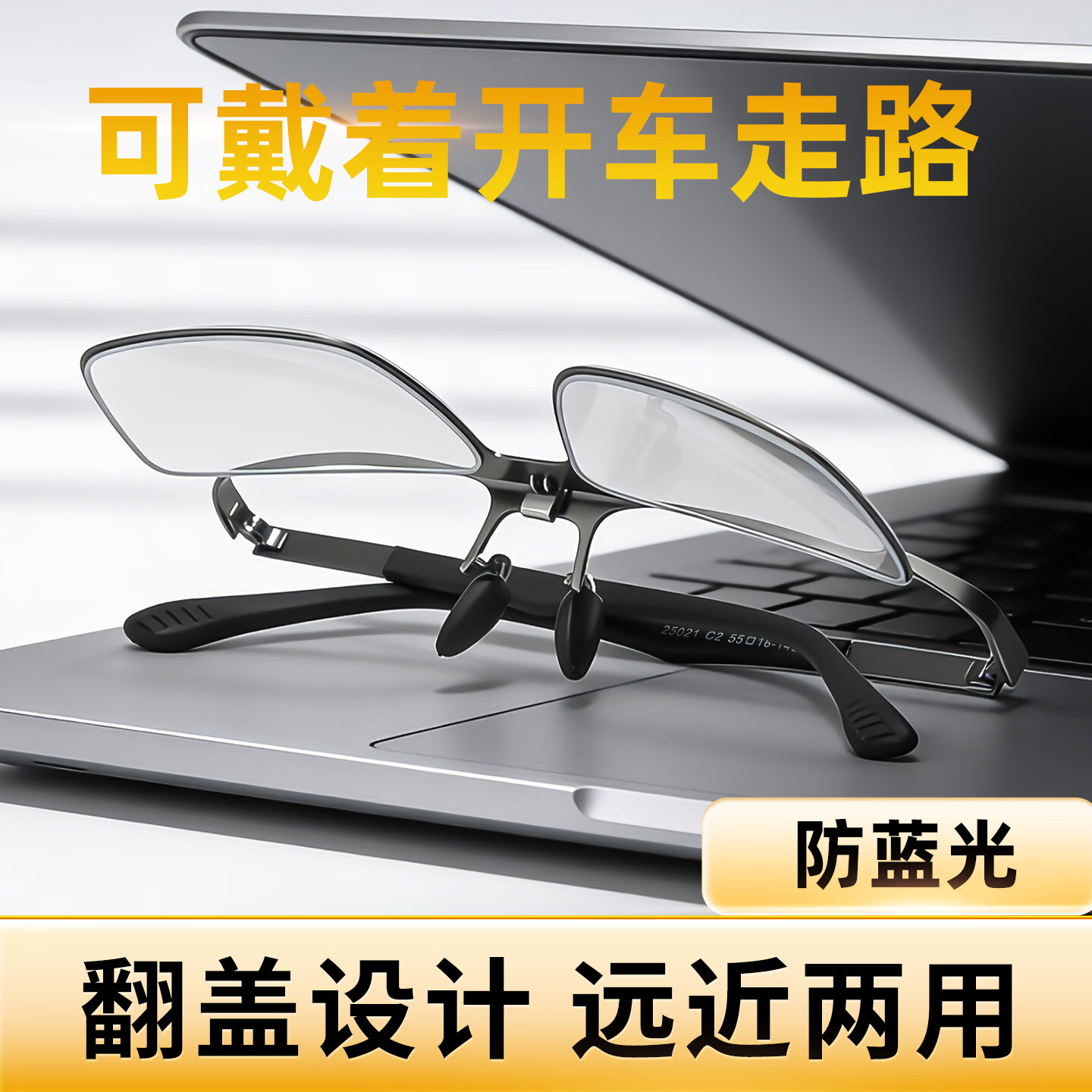 又一春2026新款上下翻转式高清远近两用老花眼镜可以翻盖老花镜男款正品 灰色 300度(建议65-69岁) 京东折扣/优惠券