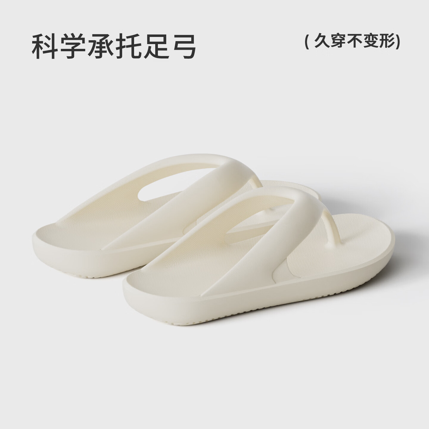 朴西星眠简约人字拖鞋女款夏季外穿夹脚凉拖鞋男防滑平底沙滩拖鞋 树莓粉 37-38