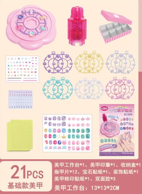 儿童六一儿童节礼物儿童指甲贴片无味 基础款:【折叠收纳盒】60甲片