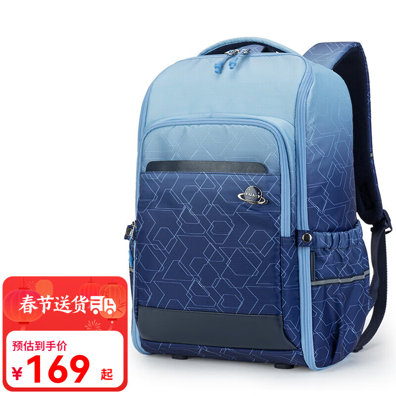 拉卡羊书包再发车 139 初中生书包24L 159 小初中书包18L - 线报酷 拉卡羊书包再发车 139 初中生书包24L 159 小初中书包18L - 线报酷