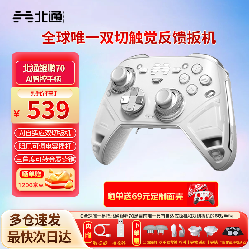 ��ͨ ����70 ��Ϸ�ֱ� ��ɫ 528.22Ԫ