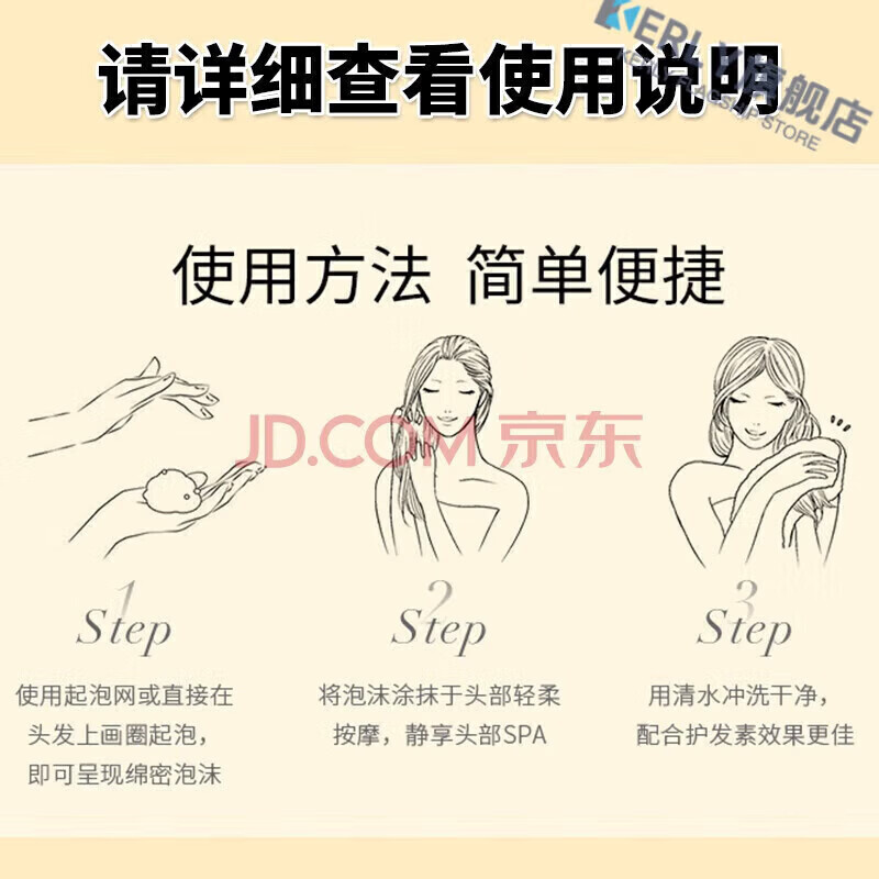 KERLY禾源颂洗发水草本强韧护发白发转自然黑发根养发自然黑灵洗发露 【效果装】买三赠二 5瓶装 官方直售