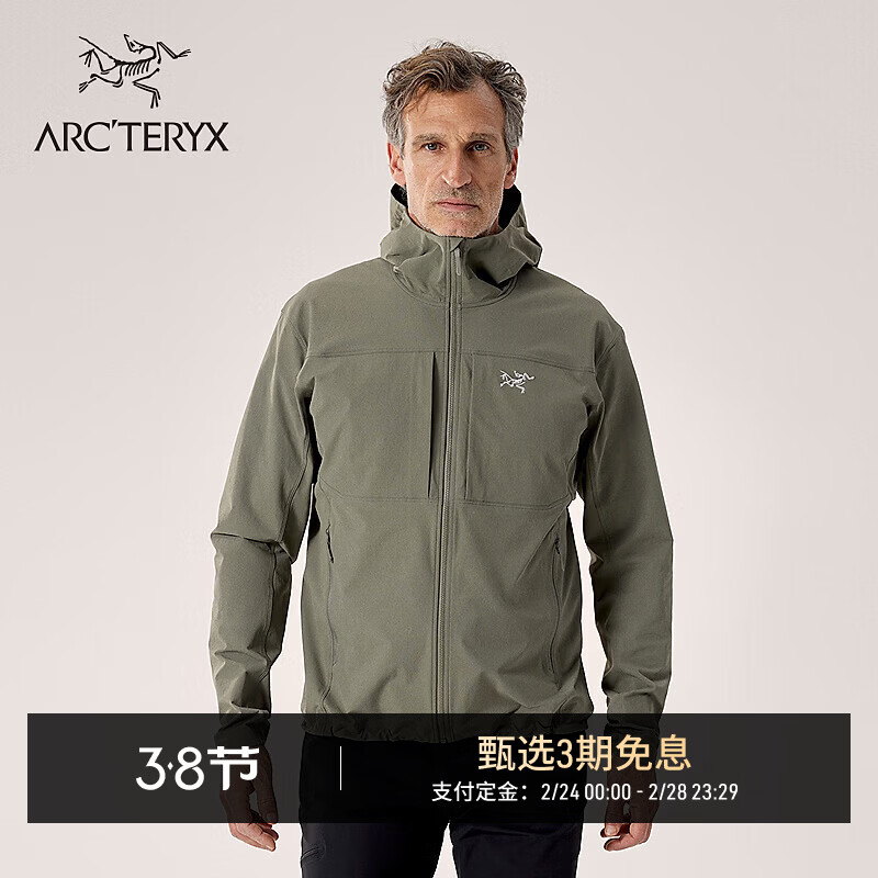 ARC'TERYX始祖鸟 GAMMA HOODY 防风 男子 软壳夹克 FORAGE/幽雾绿 M