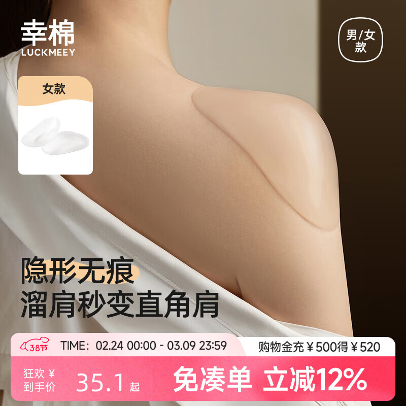 ���޵������ֱ�Ǽ�����������װ���η������Ůͨ�ü�� Ů��͸��ɫ (1��װ)