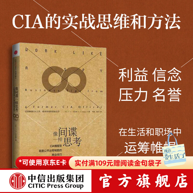 ����һ��˼�� ���ų�����ͼ�� �޼�˼ά�Ƽ� 16.53Ԫ