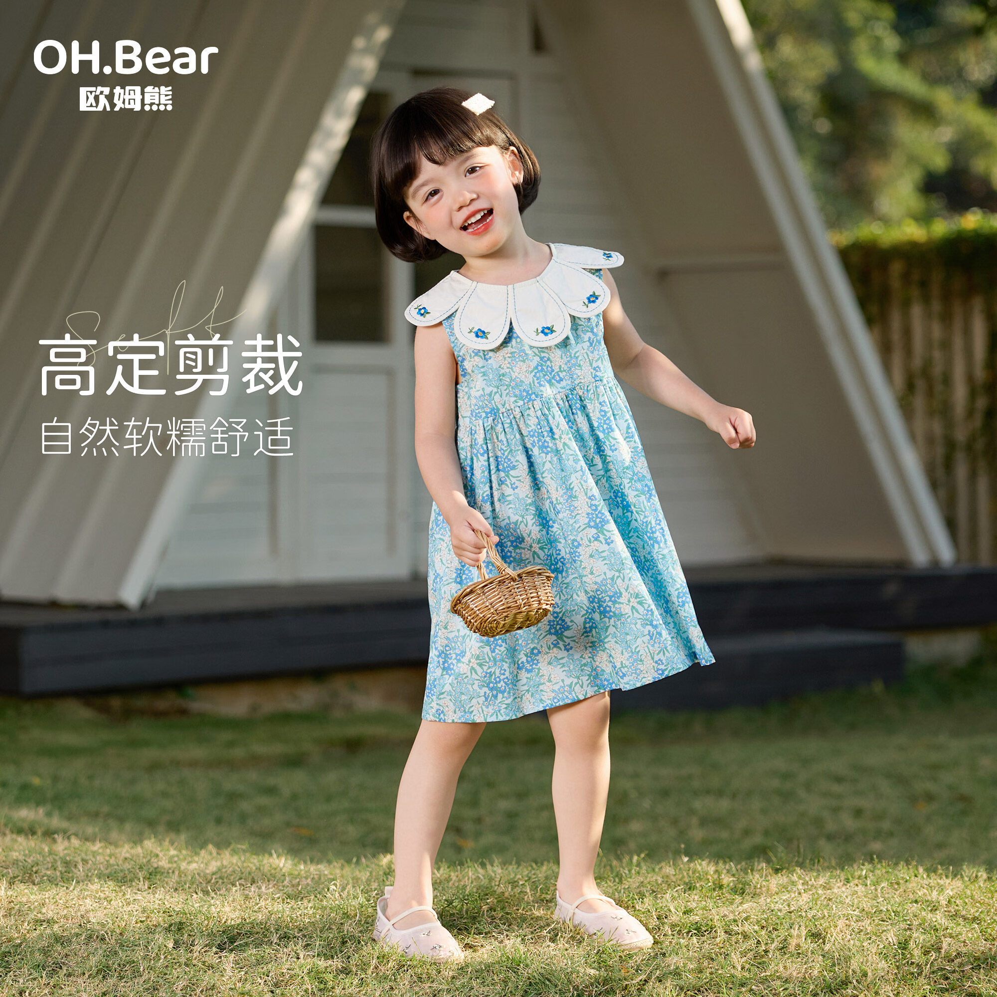 欧姆熊女童裙子夏2026新款女孩宝宝洋气夏季连衣裙儿童超好看衣服 蓝色 【面料如蝉翼  出汗不闷】 140 140cm