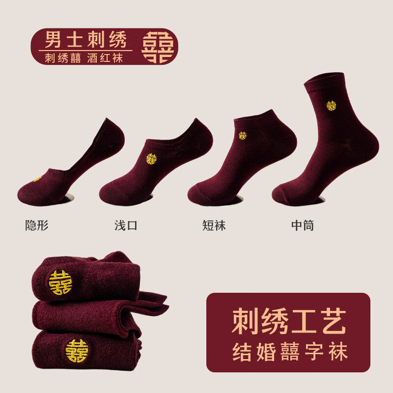 è�˺����ӽ����ʿһ��ϲ��4˫������Ͳ���»鴬�వ��ɫ������ ����+ǳ��+����+��Ͳ 4˫ ���� ��35-39�룩 29.9Ԫ