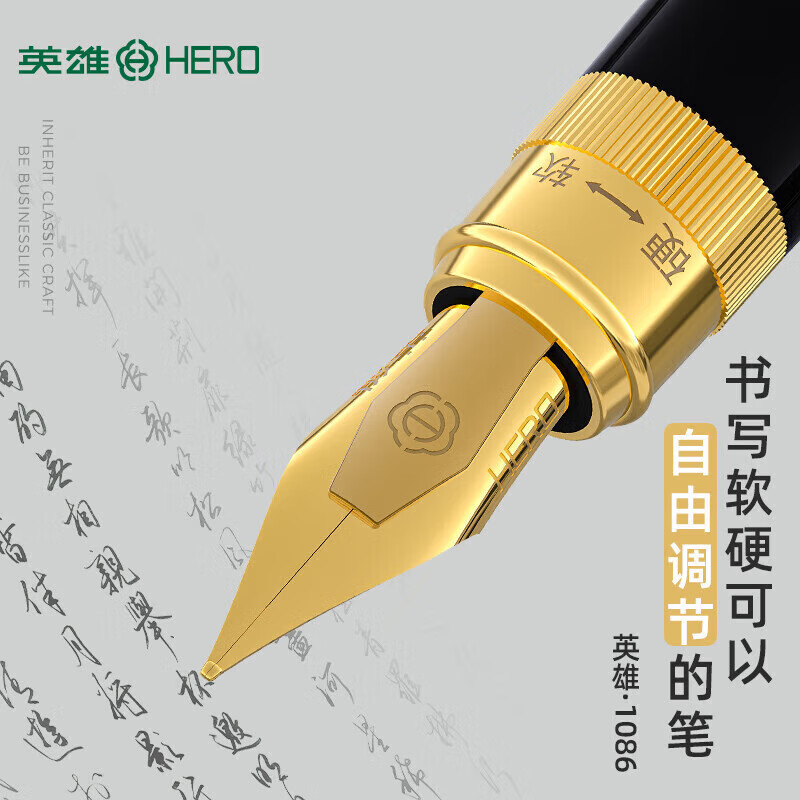 英雄(HERO)钢笔1076礼盒硬笔书法高端学生商务墨水礼盒签字笔高端钢笔礼物书法练字钢笔免费刻字钢笔 1086钢笔+宝珠笔礼盒