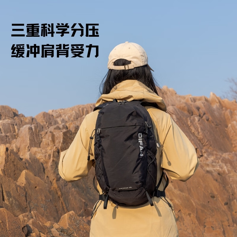 玛嘎户外徒步登山包20L轻量化运动爬山装备背包男大容量旅游双肩包女 黑色