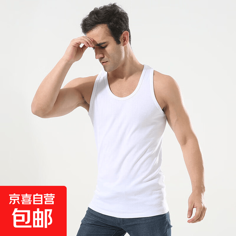 男士背心 1.9元 - 86线报