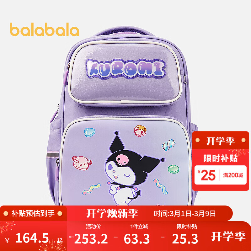 ��������������ŸIP�̳�ͬ���ͯ���Ůͯ�����־�����ʱ�пɰ� ��ɫ��00377 150cm 164.9Ԫ