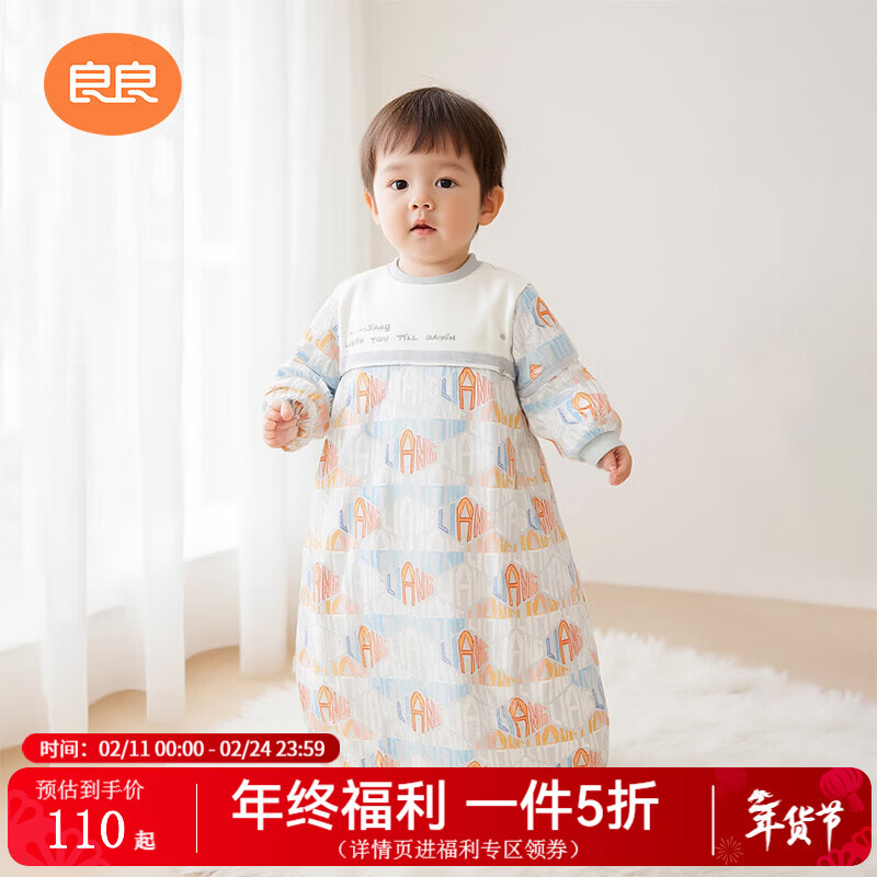 良良【粉丝专属】婴儿秋冬加厚夹棉宝宝可拆袖棉儿童防踢被包裹式睡袋 【一体-幻影·100g】80码 身高75-85cm 80cm（身高75-85cm）1-2岁