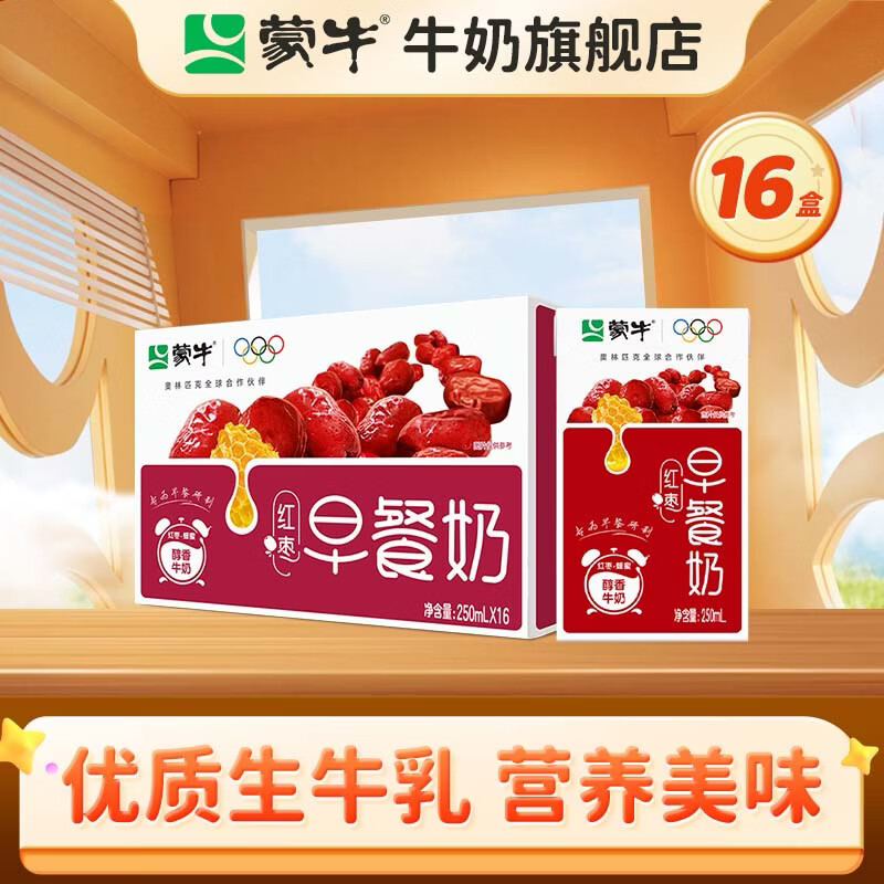 ��ţ ����� ����ש ������ ����ζ 16�� 250ml 39.9Ԫ