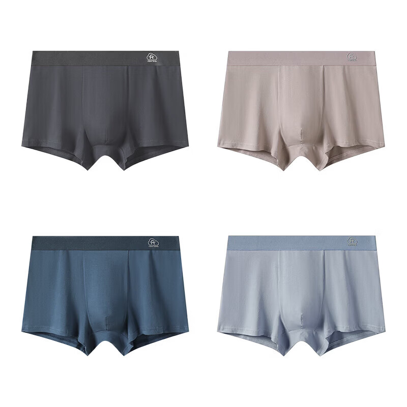 芬腾内裤男式内裤中腰10A简约平角内裤4条装 灰色/墨兰/灰紫/蓝色 4条 2XL