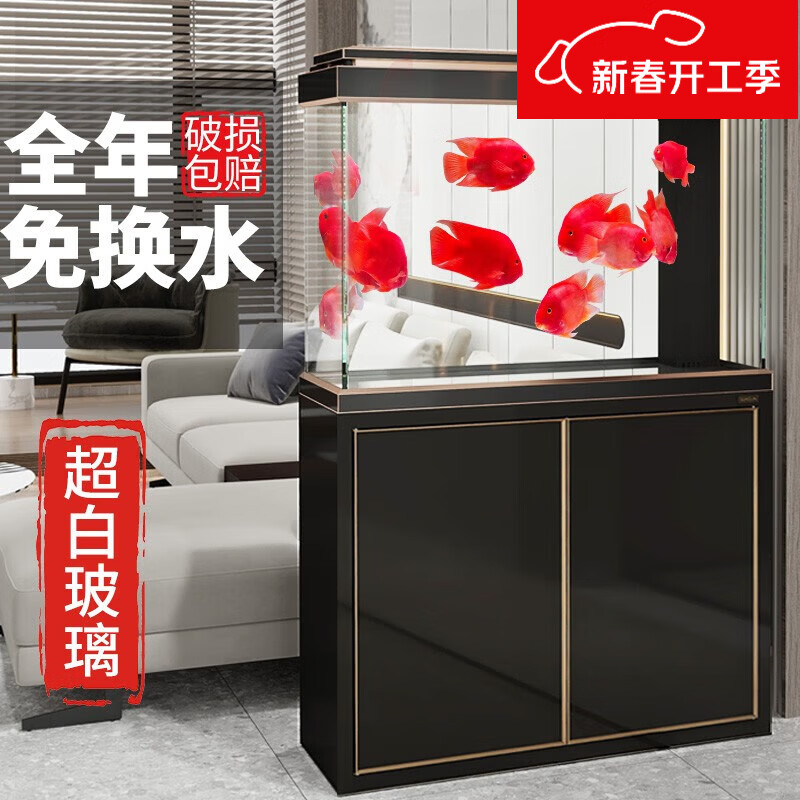 森森（SUNSUN）大型魚缸底過濾水族箱客廳家用落地玻璃生態(tài)金魚缸 超白款升級(jí)底濾 1米長(zhǎng)35cm寬（黑白灰可選）