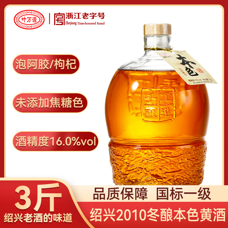 尖派100%苹果汁1L*6瓶凑单后仅14元