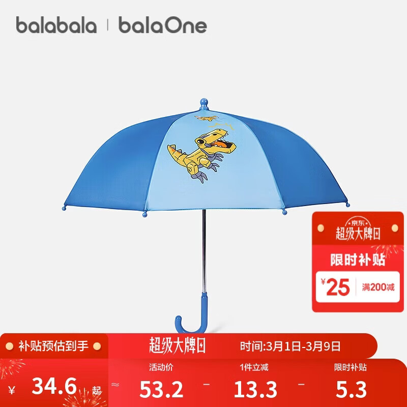 ����������ͯ��ɡ2026���ļ���Ůͯ������ͨͼ��ͯȤ�ɰ���� 39.9Ԫ