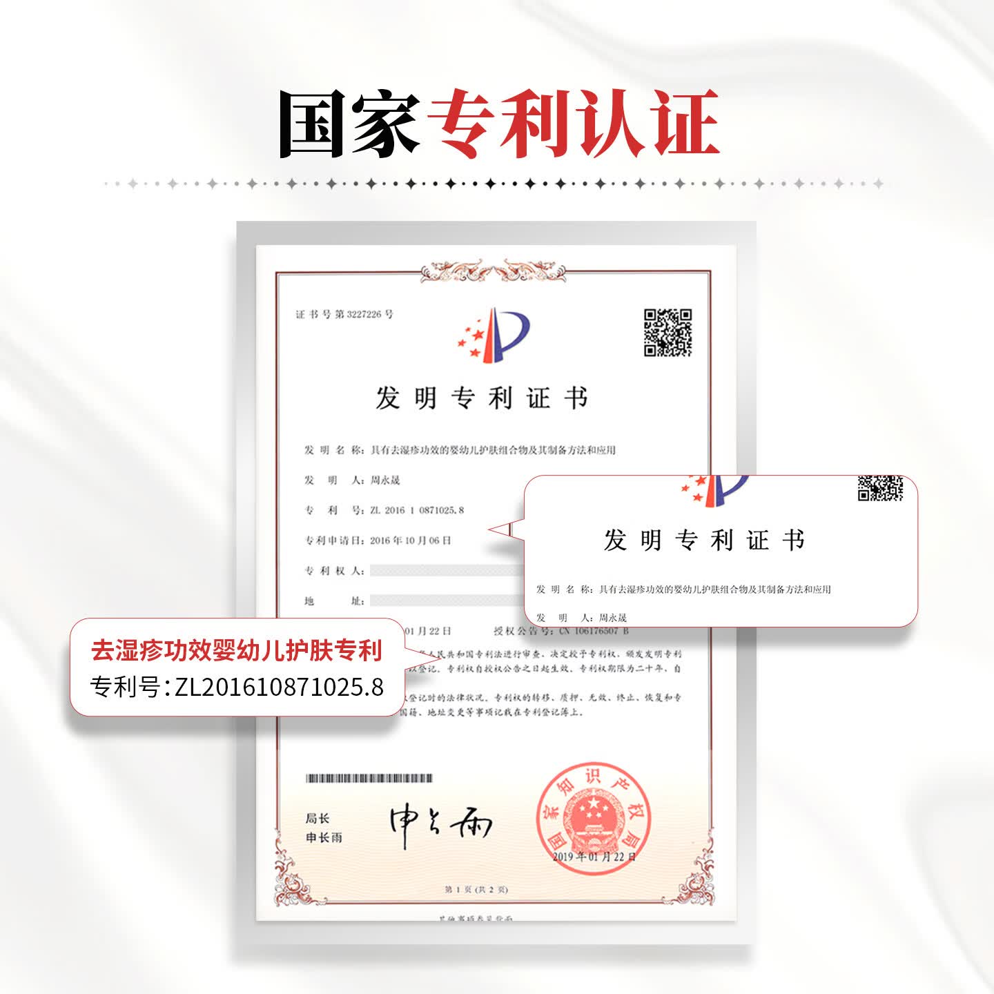 初敏旗舰店神经酰胺依克多因多效霜新生儿婴幼儿舒缓保湿皮肤屏障修复 依克多因舒缓保湿多效霜30g