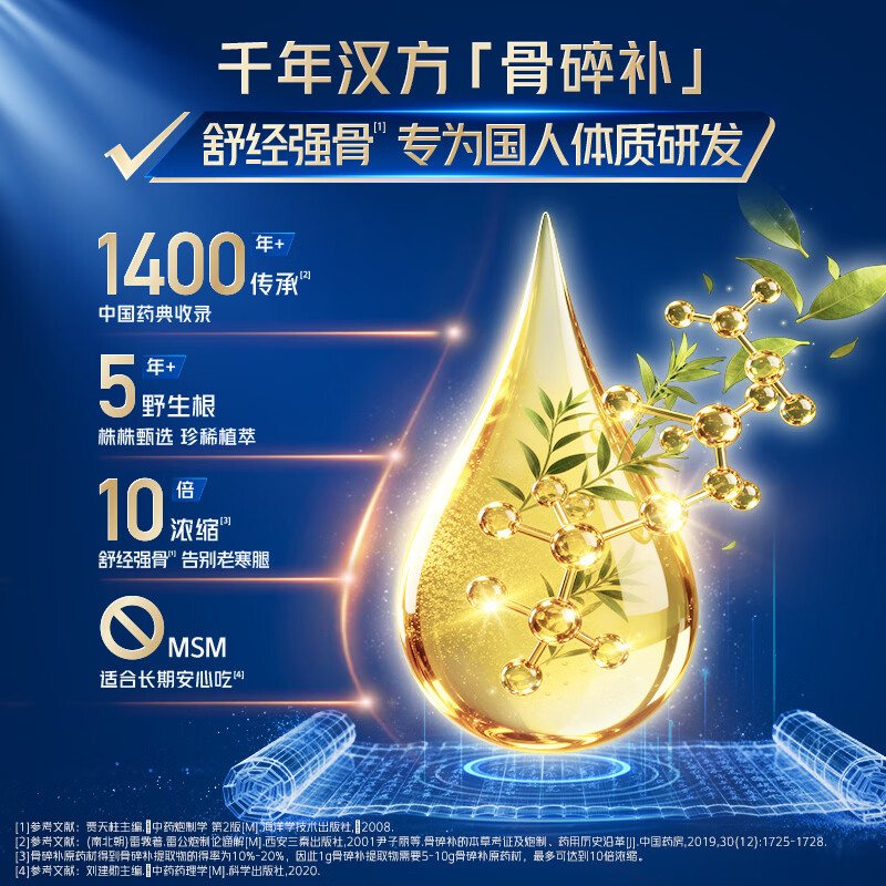图 8