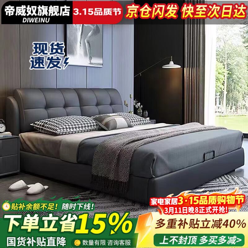 ���ڲ���������ū���ֻ�����Ƥ���Ƽ���˫�˴���Լ��������ʵľ�� �߼����㴲��èצƤ�� 1.8��*2�� 960.5Ԫ(������)