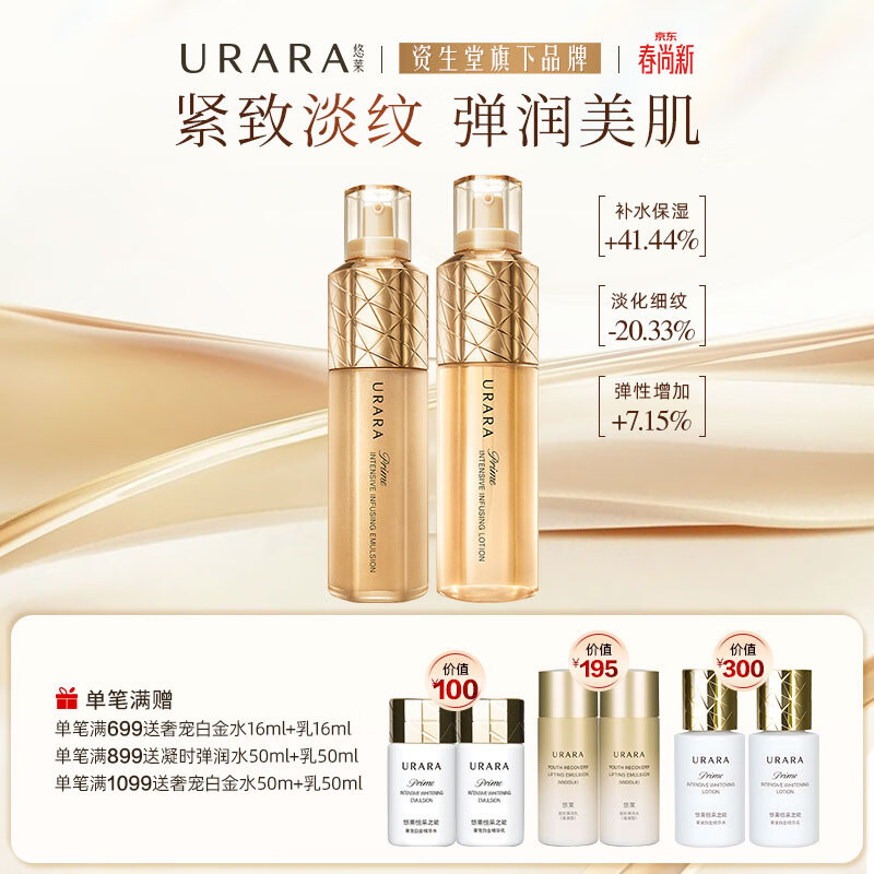 �����ٷ���Ʒ�콢�����ú��֮���ݳ���װ������ˮ�顿����������Ů�� 515Ԫ