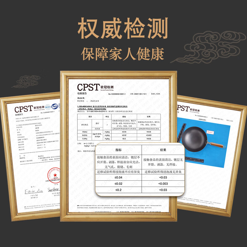 冀创炒菜锅手工锻打锤纹铁锅传统老式家用无涂层不粘锅产地章丘工艺锅 免开锅家用铁锅（单锅） 30cm