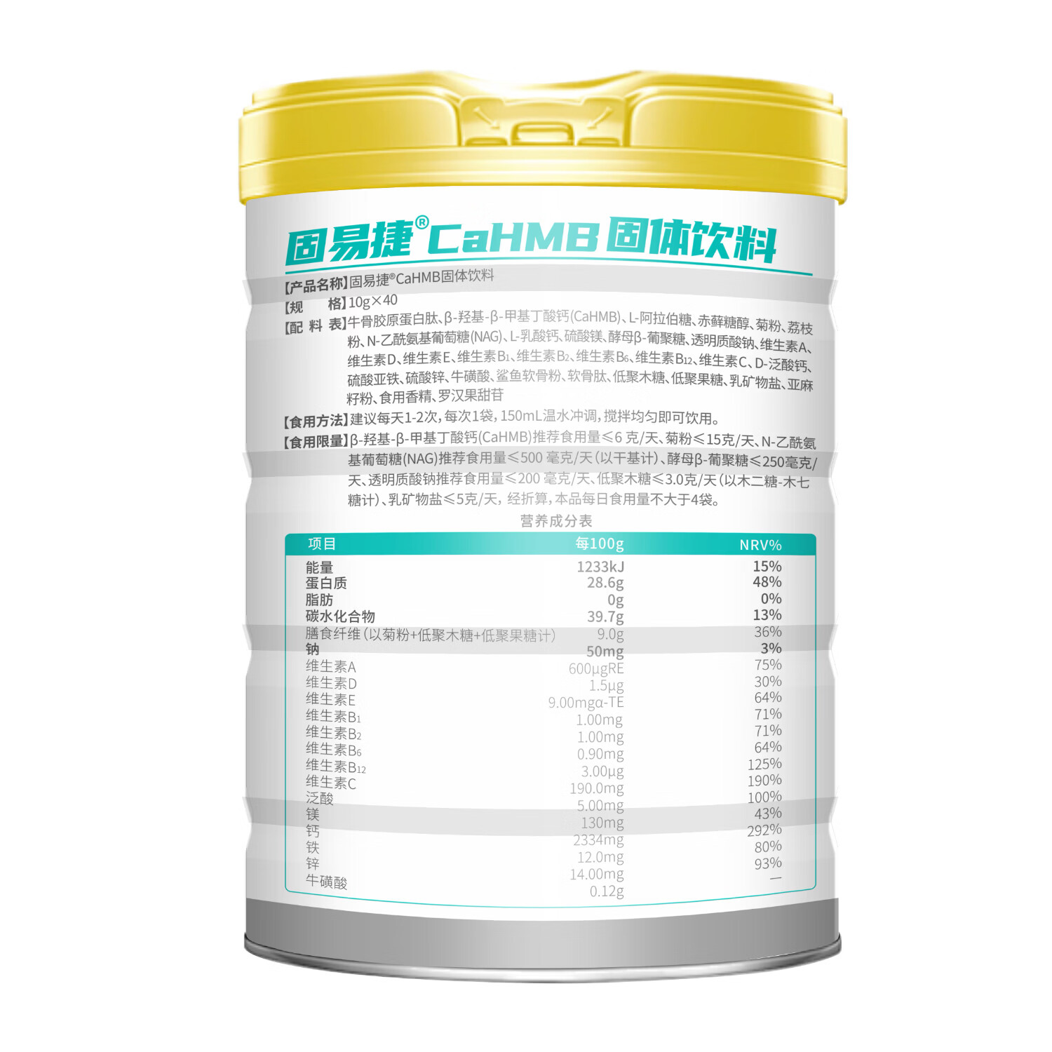 安美奇氨糖软骨素骨胶原中老年人含益生元蛋白质粉高钙铁锌维生素ABCDE 12瓶含氨糖软骨素钙片 年轻有活力 400g*12罐