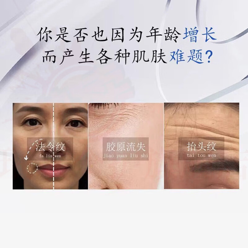 思亚希aekk蛋白膜胶原蛋白修复细腻毛孔淡化纹路法令纹重组凝胶官方正品 3盒周期装 官方自售