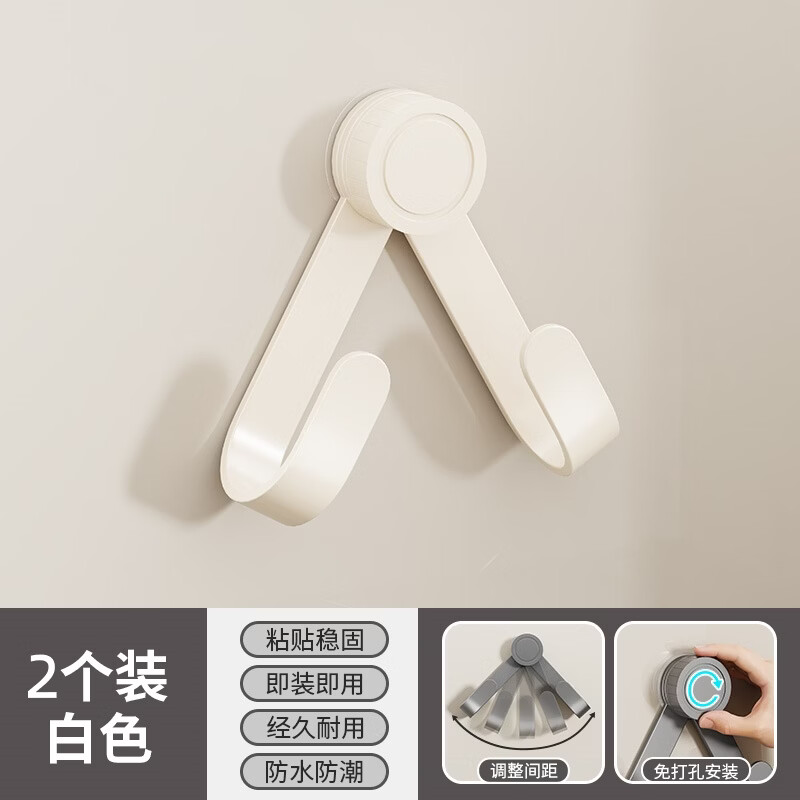 日禾盛唐厨房吸盘锅盖架家用免打孔旋转多功能粘板菜板锅盖放置架壁挂式 圆盖款白色（2个）