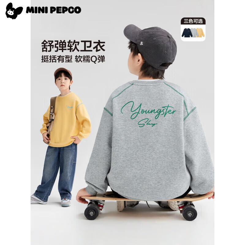 小猪班纳（PEPCO）男童棉质宽松卫衣儿童秋装男孩中大童上衣春秋新款痞帅上装 藏青色 140 建议身高125-135