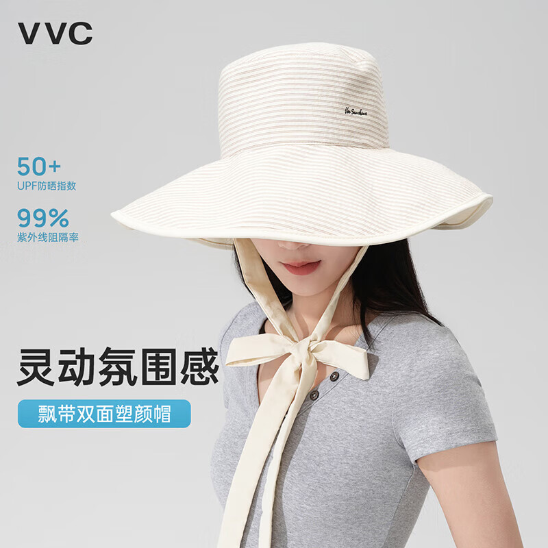 VVC防晒帽女夏季大帽檐户外防紫外线遮阳帽空顶帽DG 浅米色+咖条纹