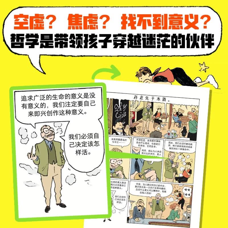 图 5