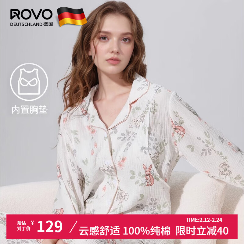 ROVO纯棉孕妇月子服睡衣产后哺乳100%纯棉开衫套装喂奶专用居家服 天使兔【带胸垫】 M（适合于95-120斤）