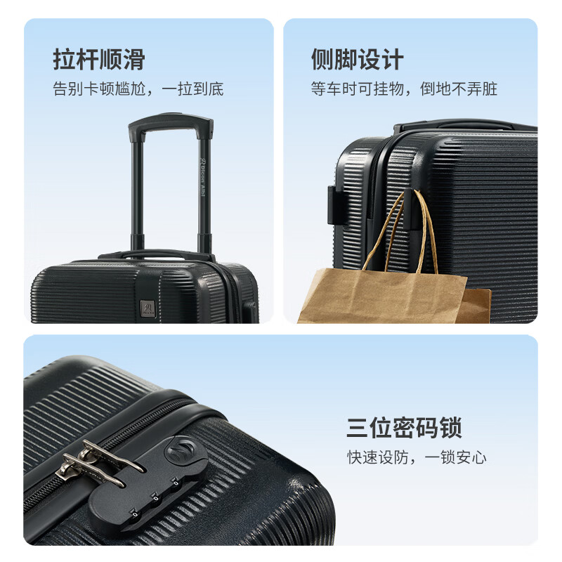迪肯艾比行李箱20英寸登机箱可上飞机免托运轻便万向轮密码箱 黑色 24英寸