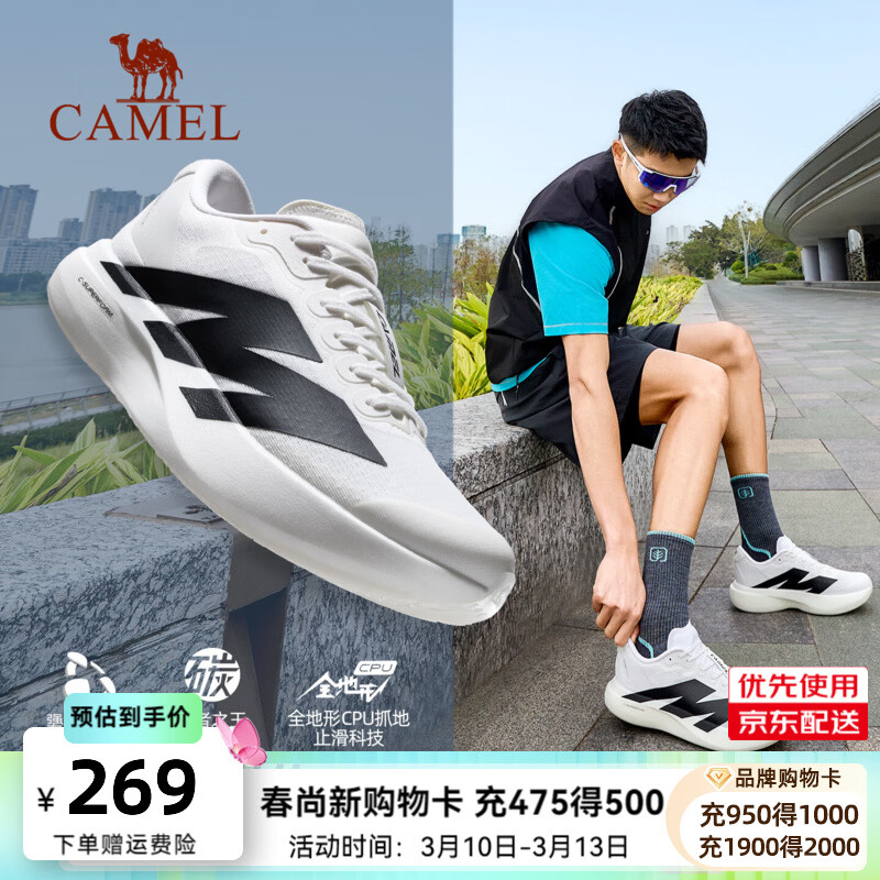 骆驼（CAMEL）碳5K户外运动开学体测碳板慢跑鞋2026男女缓震跑步鞋情侣通勤休闲 K16B097029，白色/黑色，男 41