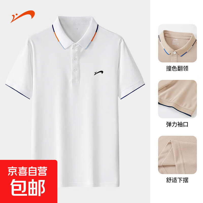 �������˶�POLO����2026�괺���¿�͸�����ɶ�ɫ��ѡ��������Ůͬ�� ��ɫ 4XL �Ƽ�������185-190����180-200� 38.98Ԫ