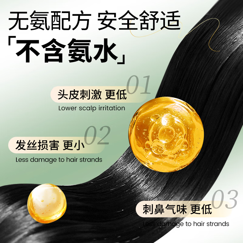 南京同仁堂染发剂一洗黑染发膏纯天然植物无刺激不沾头皮孕妇可用女男士专用 栗棕色【不沾头皮-无致癌物】不过敏