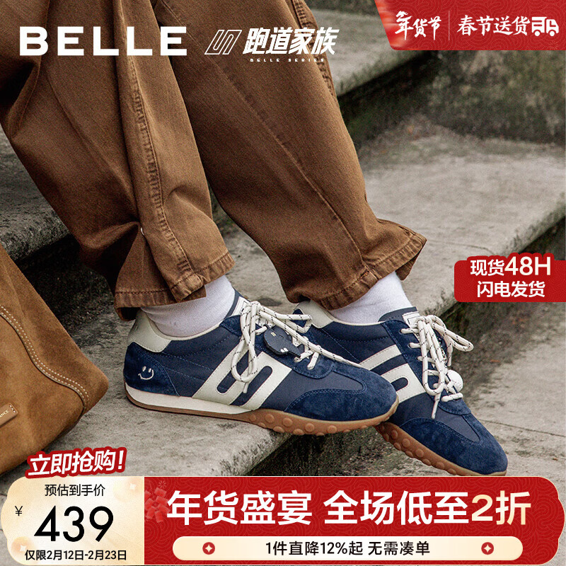 ������Belle������ͮ���ͬ��Ů�ʺ綹��ѵЬ�ܵ�����Ь��������ЬD5R2DAM6 ��ɫ 35