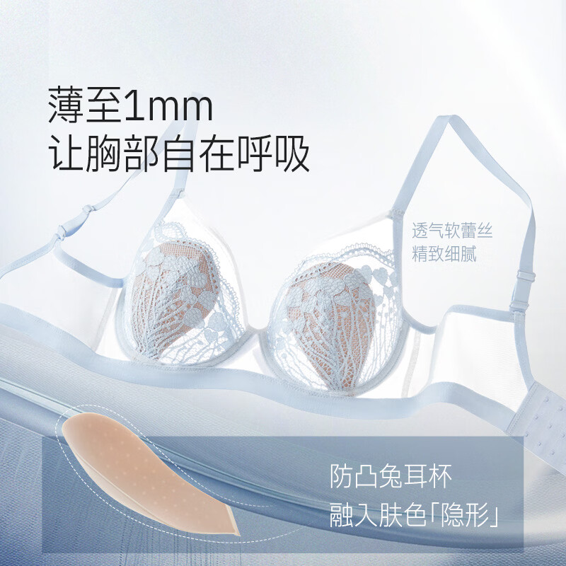 奶糖派微甜兔耳杯全罩杯超薄大胸显小聚拢显瘦文胸蕾丝大码内衣女送女友 奶油肤 【超薄显瘦 兔耳防凸】 85D